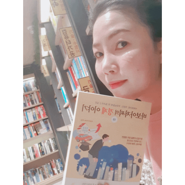  안산 사동 북 카페