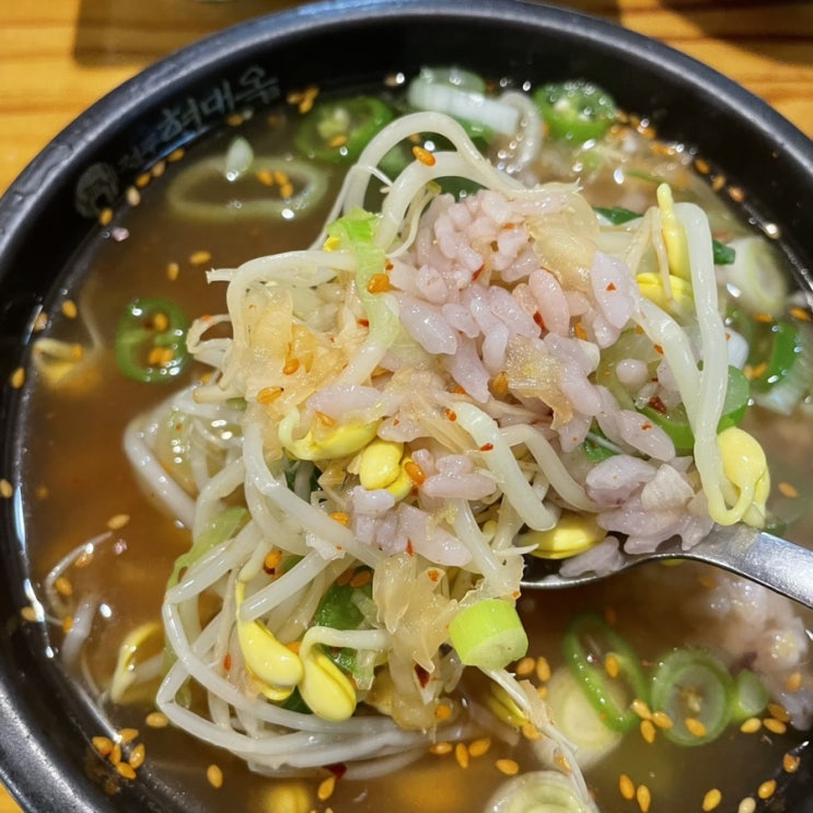  전주한옥마을 맛집 현대옥 콩나물국밥 추천!