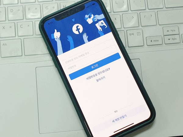 페이스북 회원가입 간단한 방법
