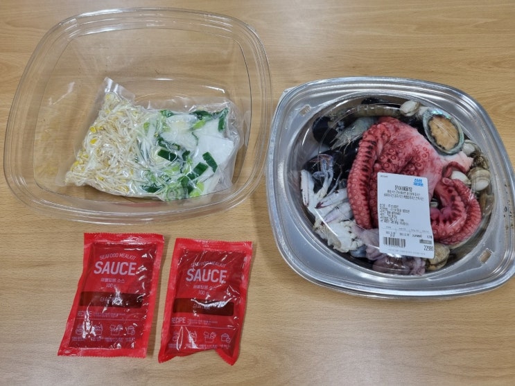  이마트 밀키트 문어해물탕