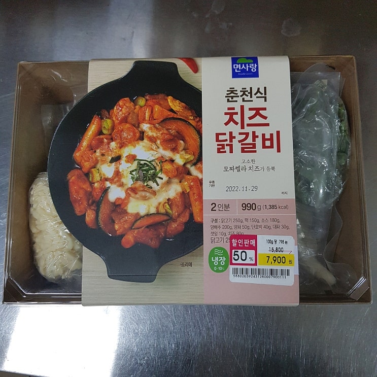 [내돈내산:밀키트추천] 이마트에서 구입한 면사랑 춘천식치즈닭갈비 후기