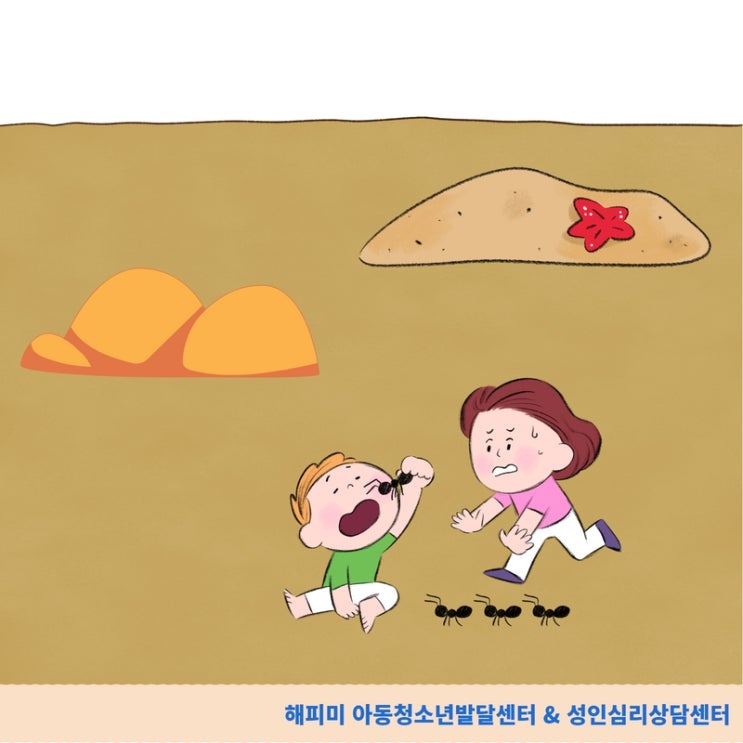  언어치료 육아정보, 눈을 못 마주치고 다른 사람 팔만 잡아당기며 요구할 때 대처방법