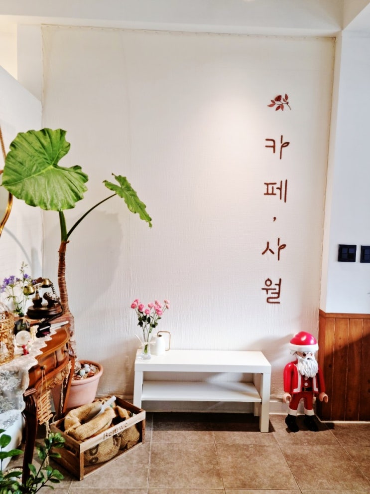  동탄1신도시 노작공원 놀이터 앞 커페사월