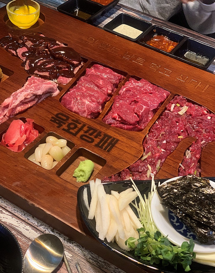  금곡동 육회) 소한마리세트 육회,뭉티기,초밥,화로구이 세트 '육회깡패' #내돈내먹