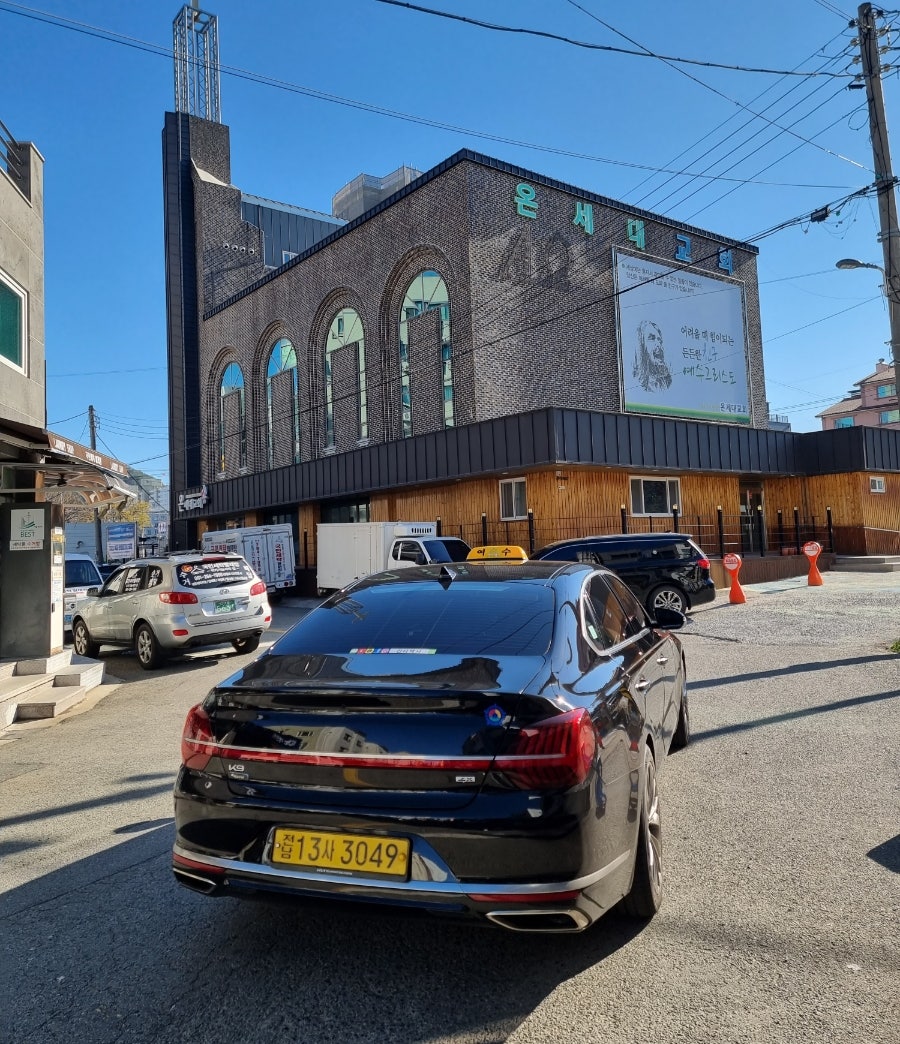 여수장 사진 6