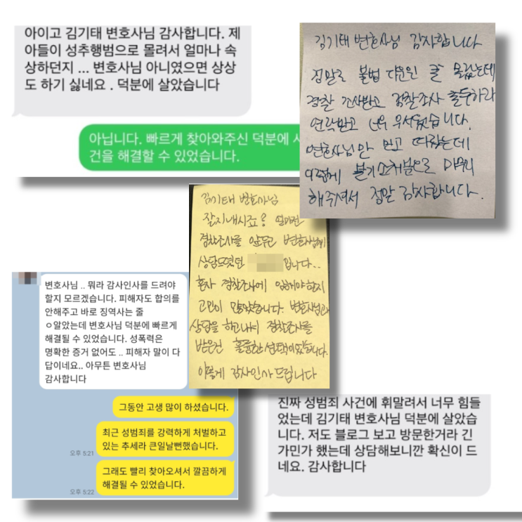  전주성범죄변호사, 선임해도 의미 없다?