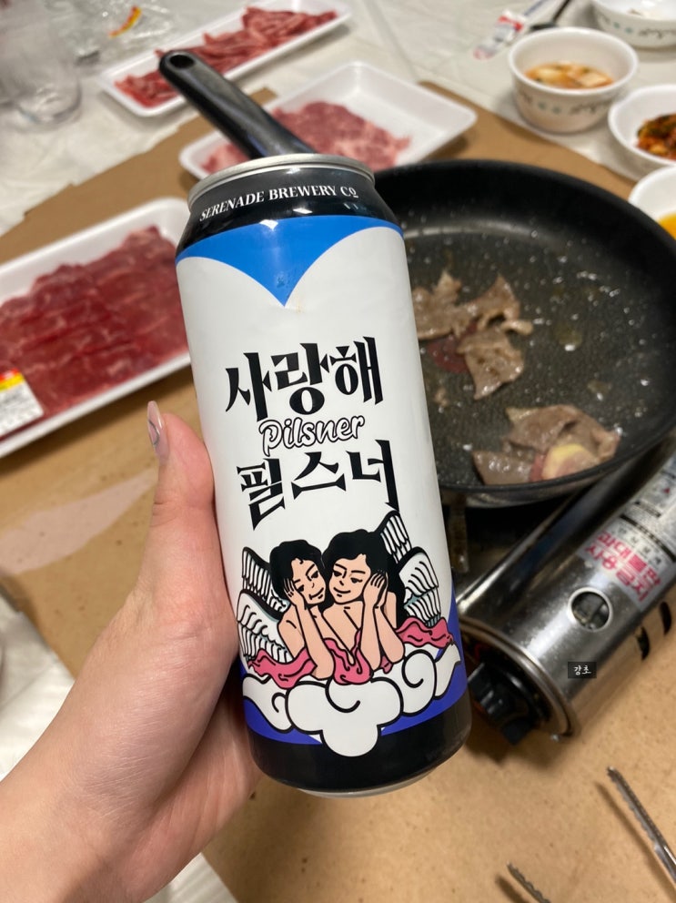  편의점 맥주 / 사랑해 맥주 / 필스너 / 화이트에일 / 빅웨이브