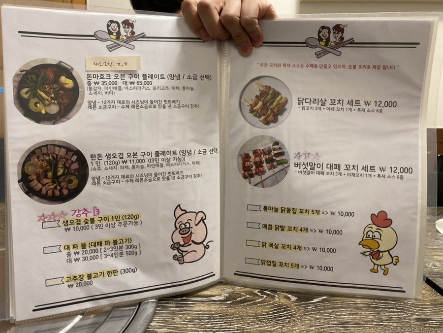 계꿀맘마 사진 7