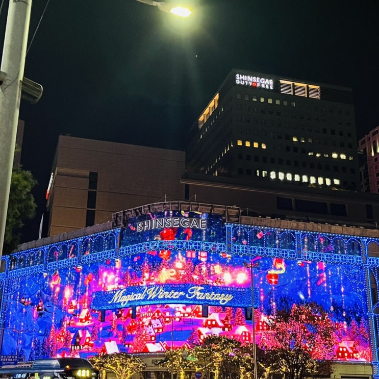  명동 신세계백화점 본점 크리스마 운영시간과 위치, 사진 명당, 명동 무료 주차는 여기에
