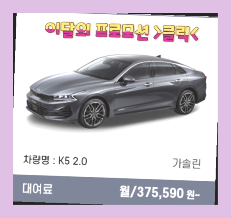  수입리스차 ? 신차장기렌트카 적은비용으로 하는 방법  더 보러가기