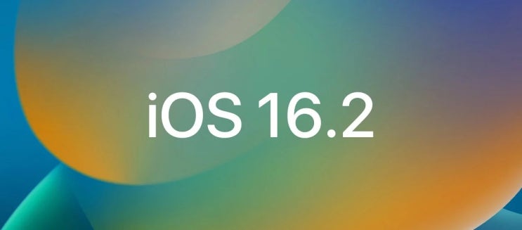애플 아이폰 iOS 16.2 업데이트 예상일과 추가되는 새로운 기능 정보