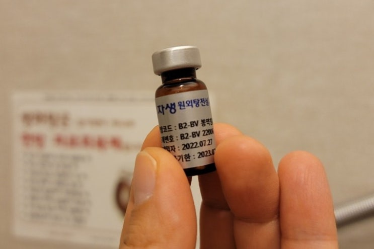  기억에 남는 치료 수기