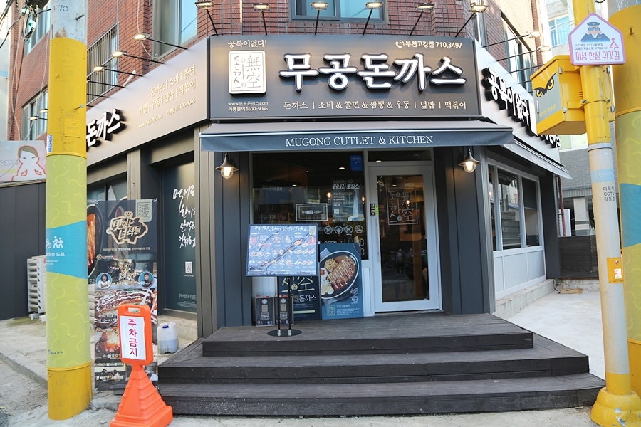 파리바게뜨 고강사거리점 사진 2