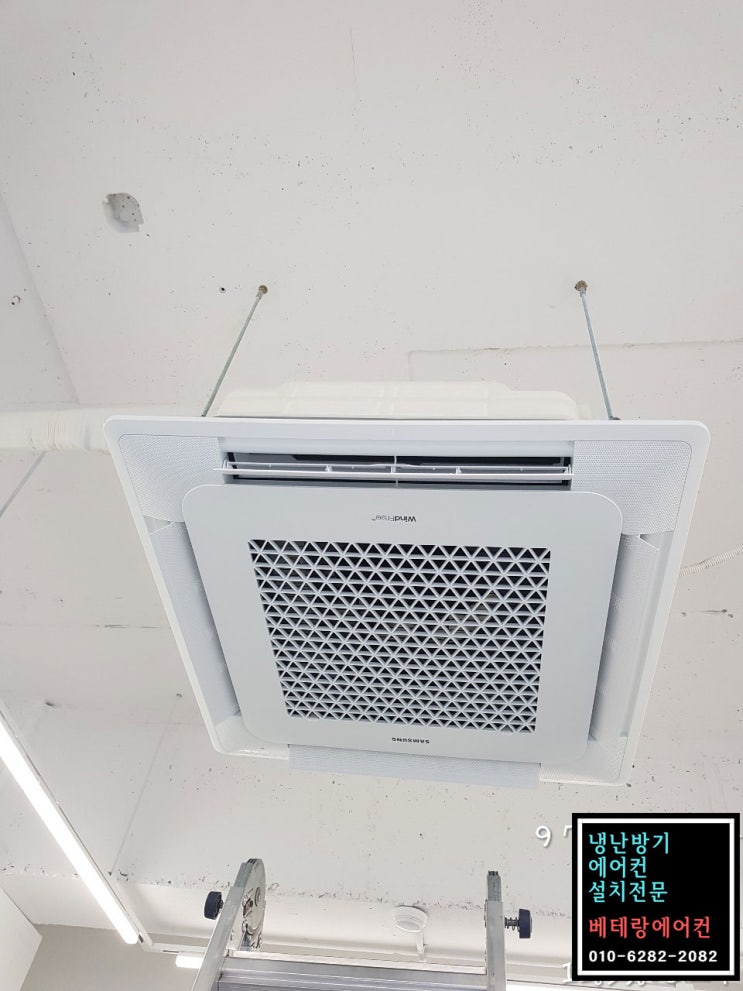 천장 시스템에어컨 냉난방기 설치 사례
