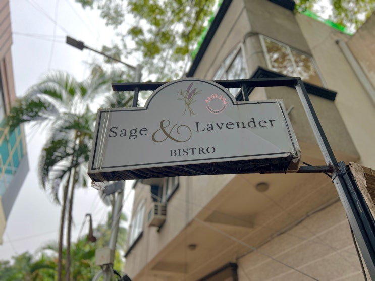  The mood was good, but service was soso. 인도 첸나이 분조카 감성 Sage & Lavender Bistro.