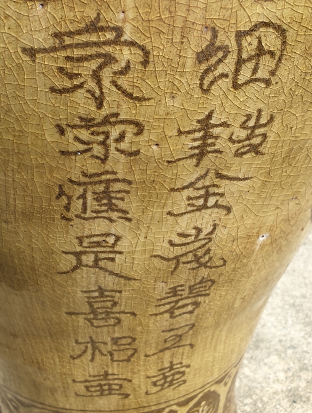 006. 세루금화벽옥호細鏤金花碧玉壺 호가응시희제호豪家應是熹提壺 2 006. 세루금화벽옥호細鏤金花碧玉壺 호가응시희제호豪家應是熹提壺 2