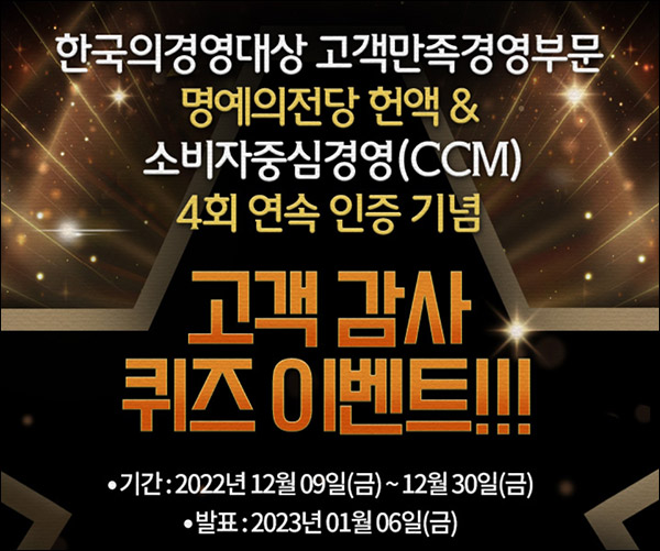 DB생명 퀴즈이벤트(스벅등 223명)추첨,간단 DB생명 퀴즈이벤트(스벅등 223명)추첨,간단