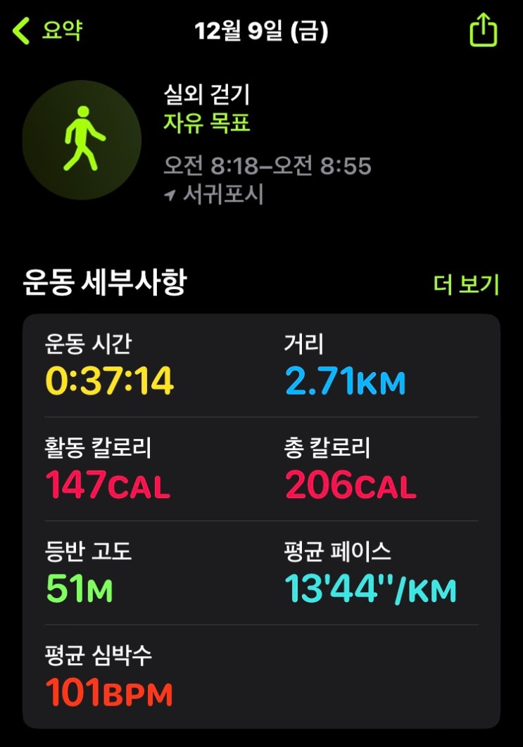  50일차, 생각과 실천