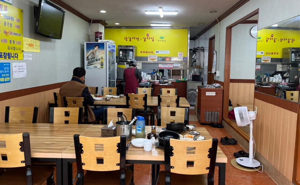 우리농원 금정점 사진 3