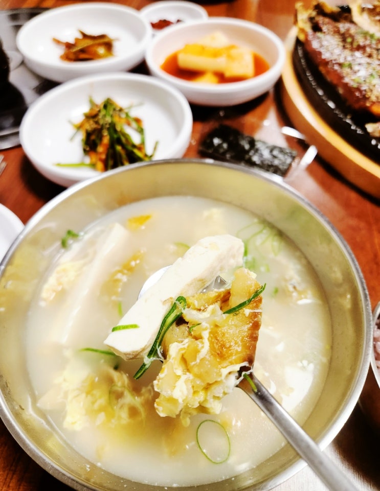 [서귀포해장국 맛집] 중문아침식사 시원한 해장국집 : 중문해장북어국
