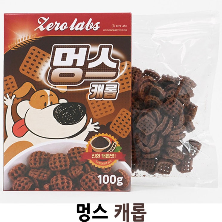  [멍스 캐롭] 배곧 반려용품점 펫마루