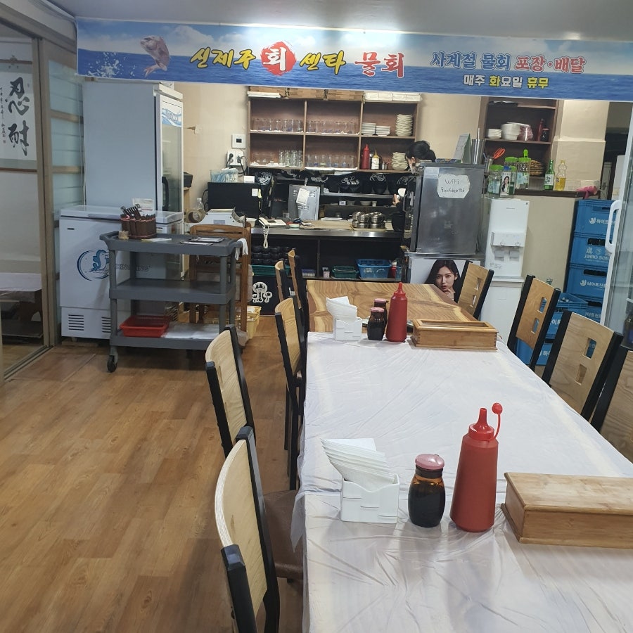신제주회센타 사진 5