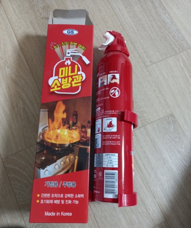  초기진압용 미니소화기 미니소방관 소방도로 확보 어려운 주택가정 필수아이템!