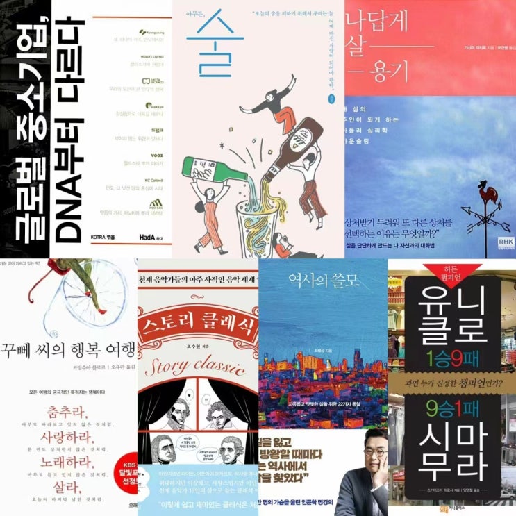  11월의 독서 기록 독서 습관 만들기 :)