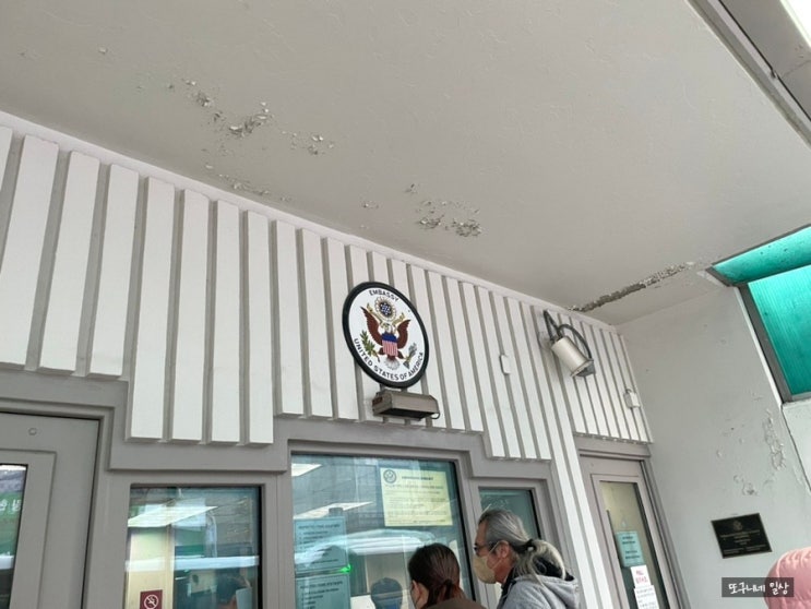  미국 영주권 NIW, 이민 비자 대사관 인터뷰 후기