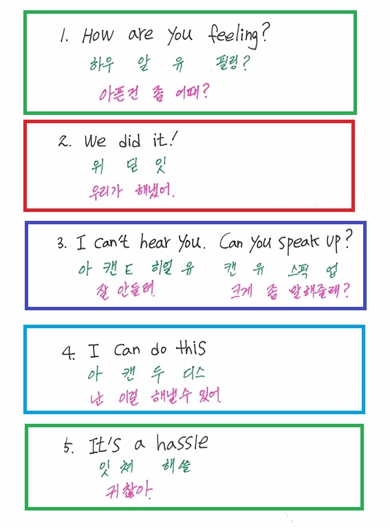  I can do this 난 이걸 해낼 수 있어