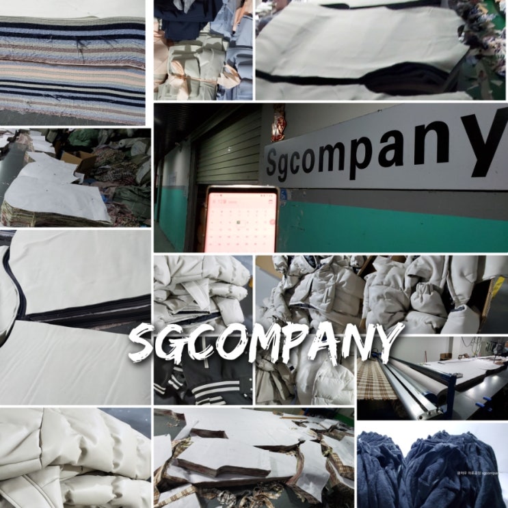  :)12월의 광저우 SGCOMPANY 진짜 의류 공장 운영기록 !!