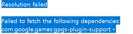 [문제해결] Resolution failed - com.google.games:gpgs-plugin-support:+