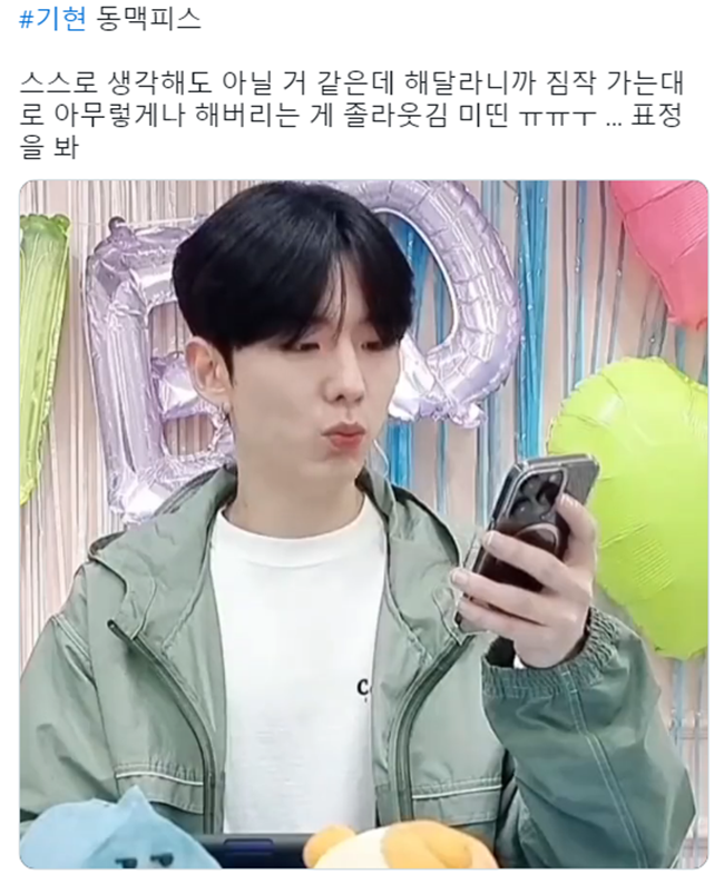 뭔지 모르는데 일단 팬이 요청하니까 함.jpg 뭔지 모르는데 일단 팬이 요청하니까 함.jpg