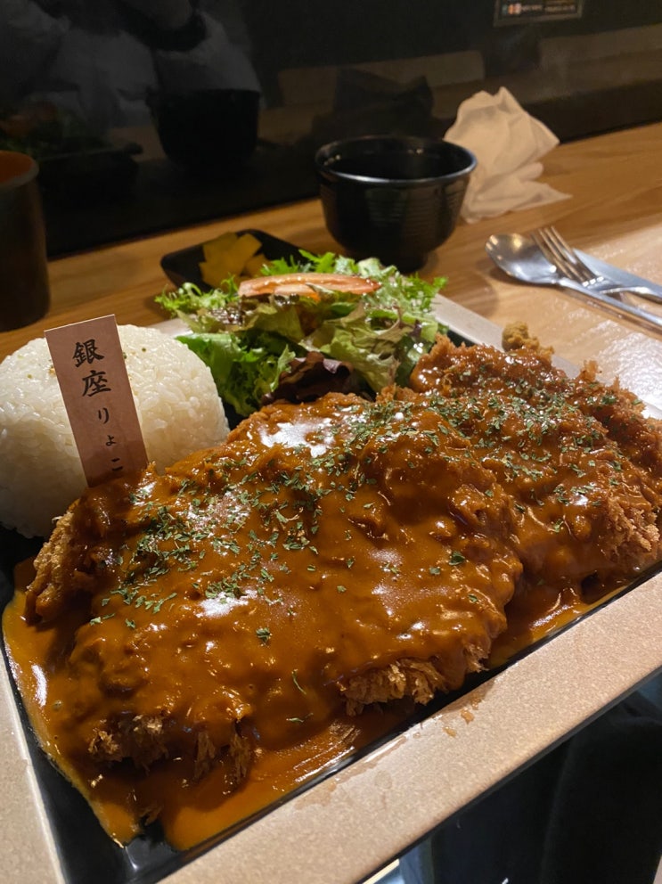  12/9 (1) 군산 수송동 긴자료코:) 군산 수송동 저녁 추천합니다!! 맛집 제조기 원일호 대표가 만든 긴자료코 / 군산 돈까스