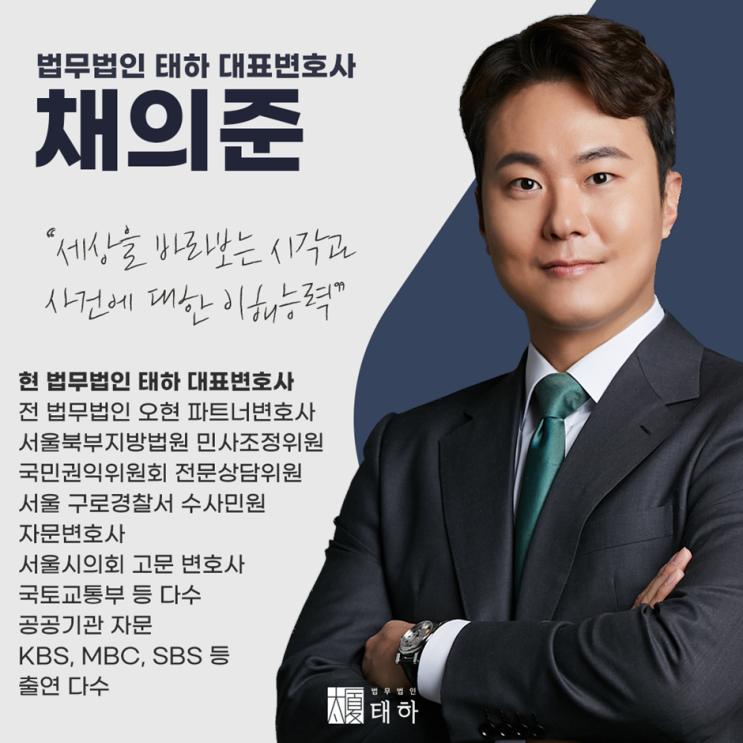  인천마약변호사 초기대응이 중요한 이유