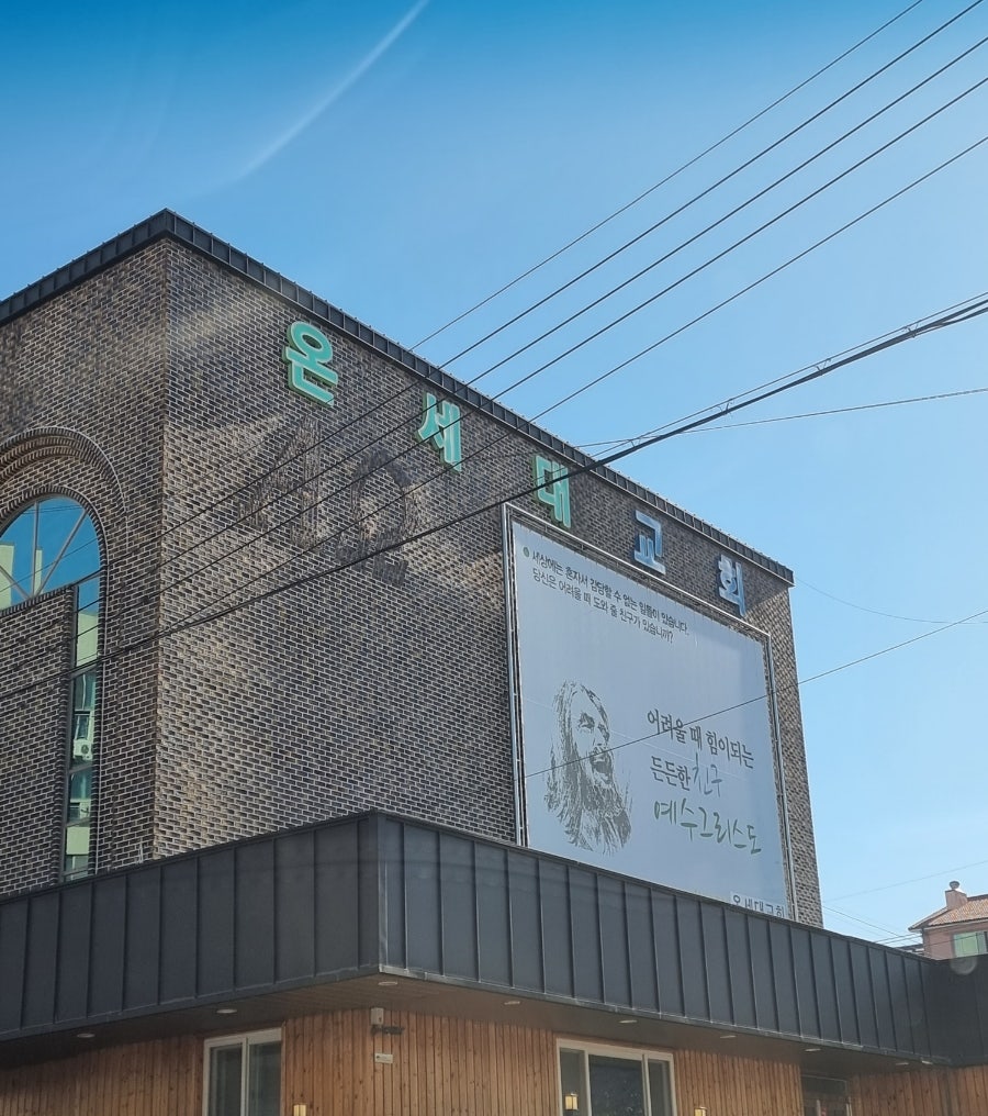 여수장 사진 4
