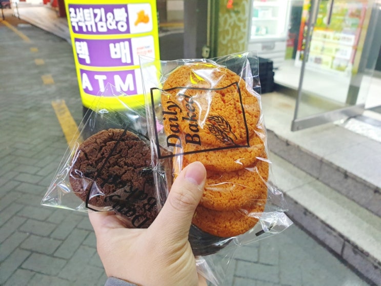  광주 시내 충장로 편의점에서 구매한 cu쿠키 후기