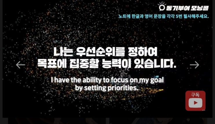 Day 31(목표달성 끝판왕! 당장 실천할수 있는 법칙 대공개) Day 31(목표달성 끝판왕! 당장 실천할수 있는 법칙 대공개)