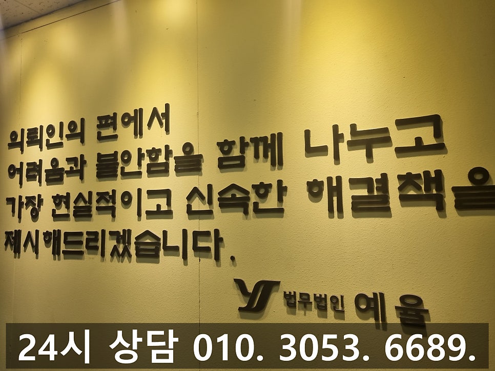인천대여금청구변호사 마땅히 받아야 하는 돈 못 받는 상황이라면 관련 사진