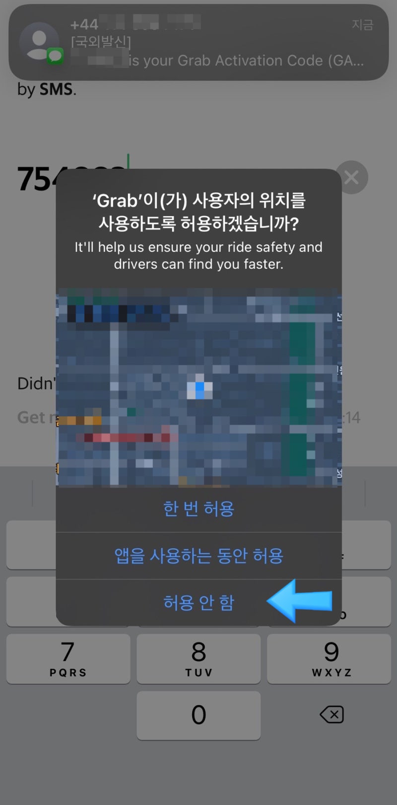 [나트랑] 그랩 Grab 한국 설치부터 이용방법, 후기 최종정리: 카드등록 주의사항, 택시, 푸드, 마켓 후기, 그랩 쿠폰 ...
