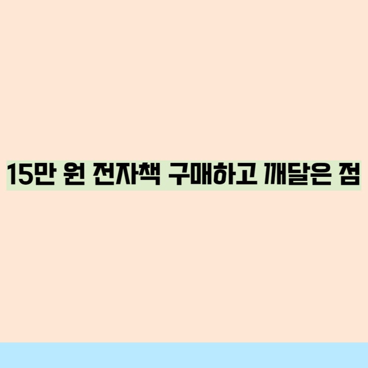 인스타그램 피드를 먼저 만들면 좋은 점 인스타그램 피드를 먼저 만들면 좋은 점