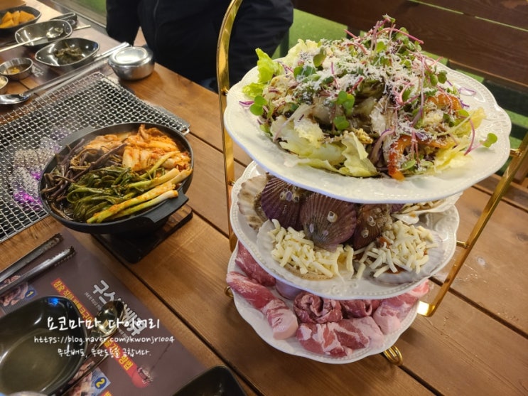  대전 삼겹살 맛집 구스바베큐 내돈내산