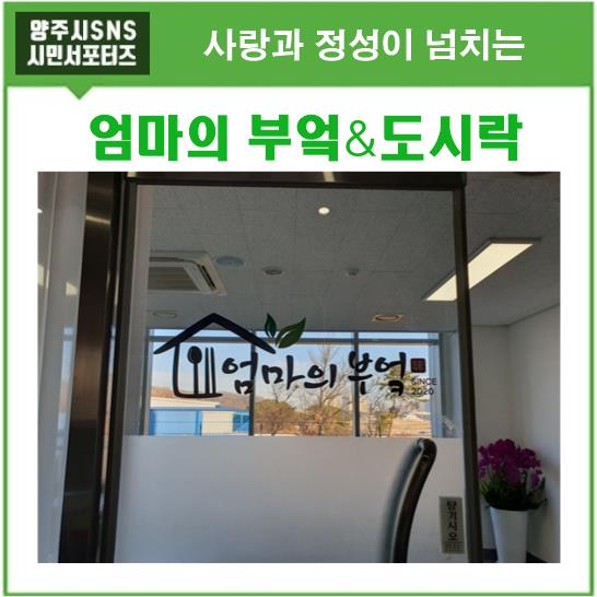 엄마의부엌 사진 1