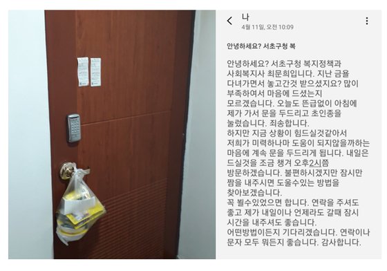 넉달간 매주 찾아 마음의 문 두드렸다…루게릭병 환자 살린 이들