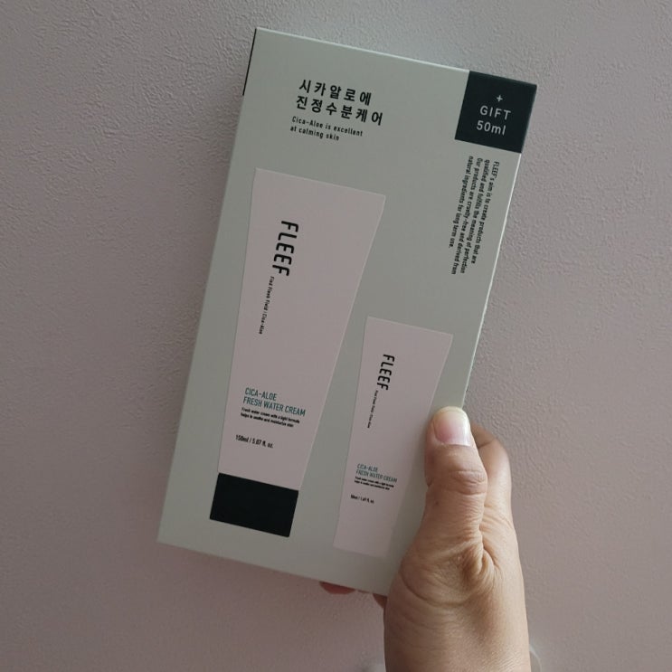  12월 올리브영세일 산뜻 촉촉한 배인혁 플리프 수분크림