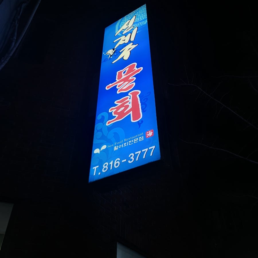 신제주회센타 사진 3