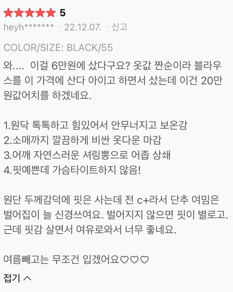 패션디자이너라면 이런 옷을 만들어야 합니다! - 주식회사 패션지오 패션디자이너라면 이런 옷을 만들어야 합니다!