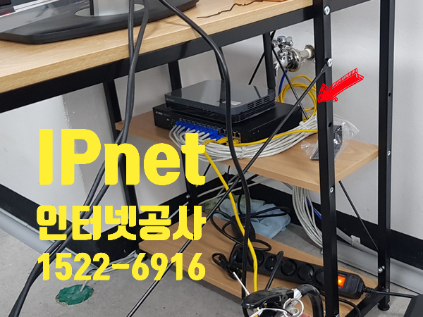  청주 인터넷공사 지저분한 선 정리하고 점검 도와드렸습니다