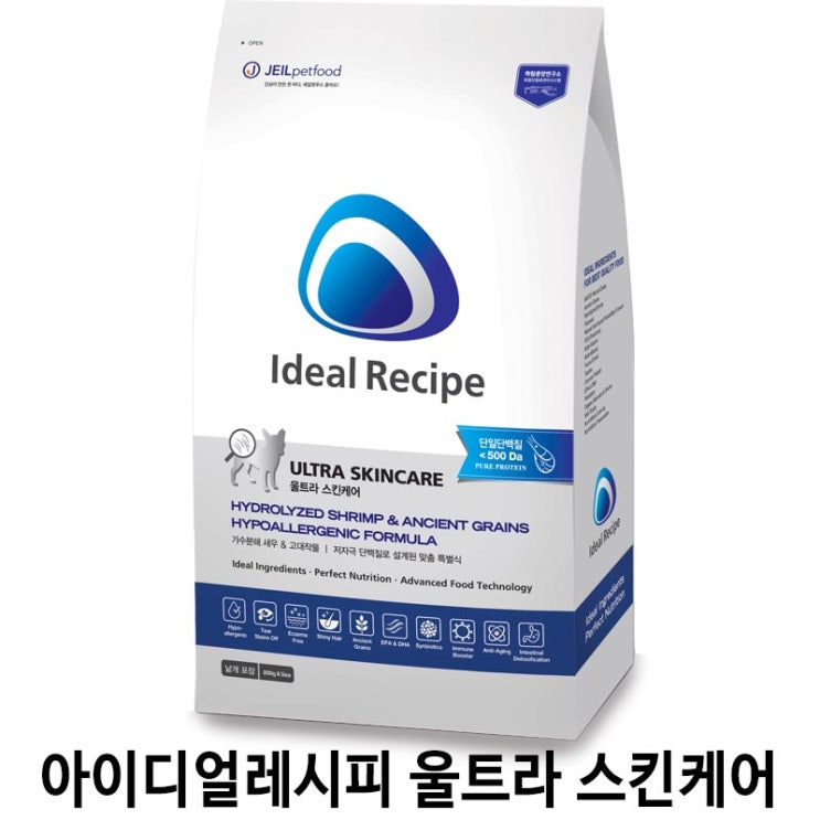  [아이디얼 레시피 울트라 스킨케어] 배곧 반려용품점 펫마루