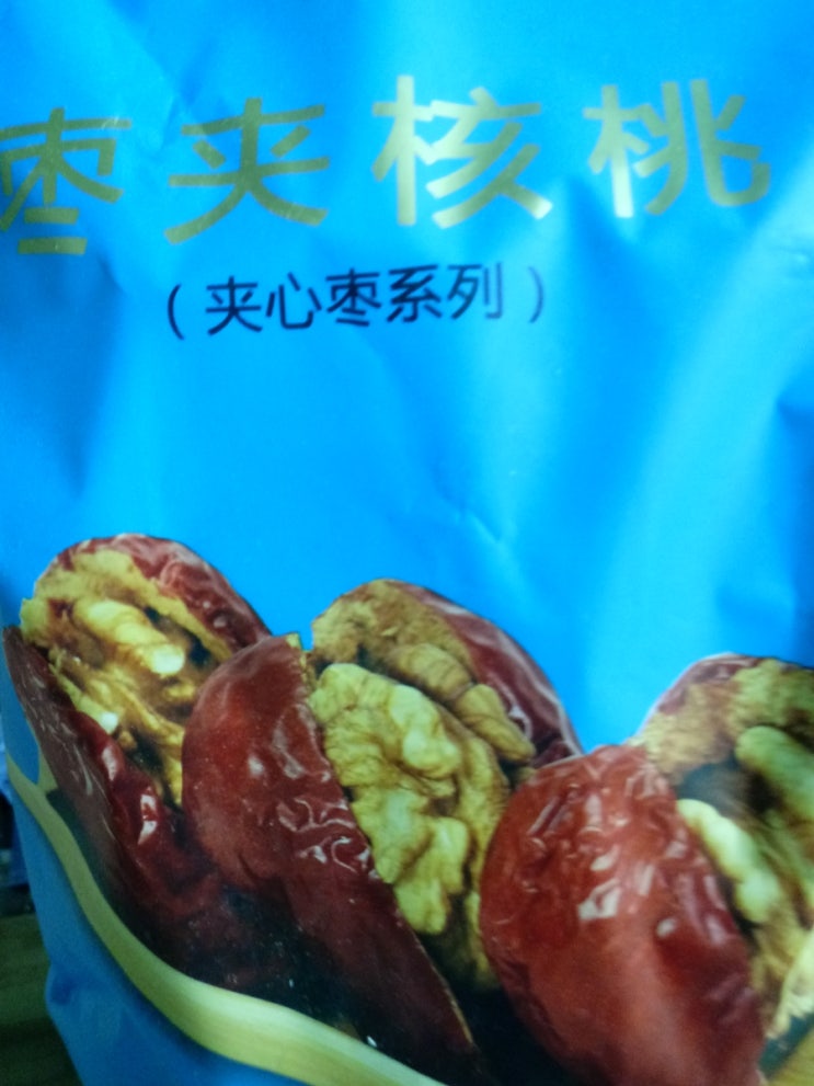 조이포스트 타오바오 먹거리 배송대행 후기